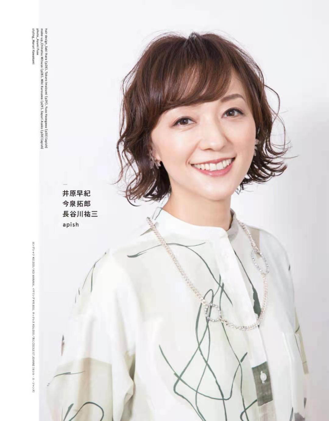 50岁的女人别乱做发型,看日本主妇的优雅发型,减龄时髦又养眼