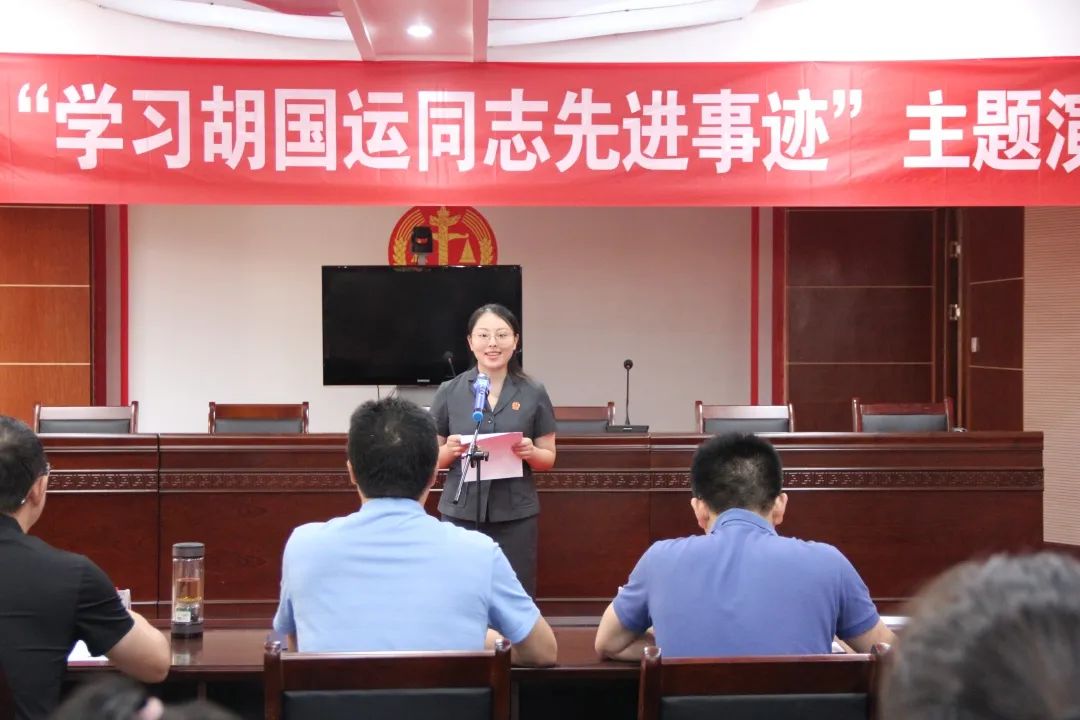 乐安:举行"学习胡国运同志先进事迹"主题演讲比赛