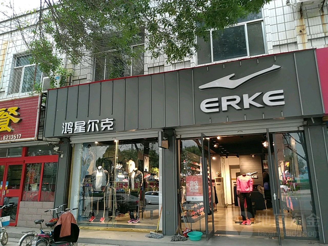 被以为快倒闭的鸿星尔克,一个举动让网友"野性消费",销量大增