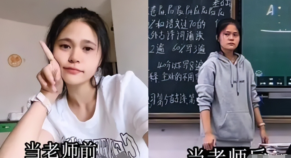 "小王老师"后遗症仍在,教课渐成副业,评论区句句刻骨