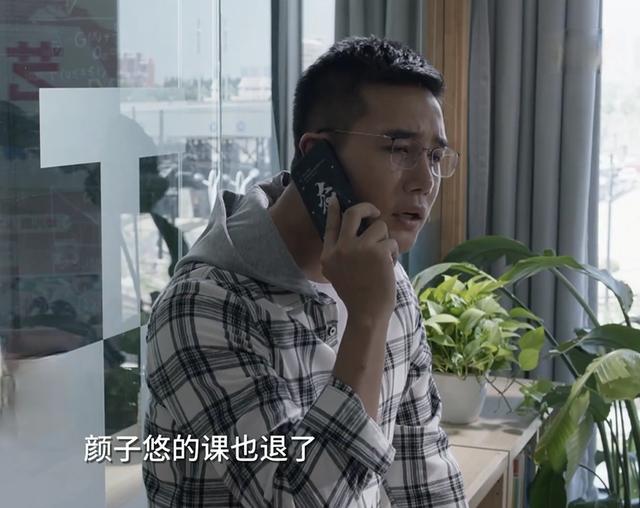 小舍得:颜子悠和大龙,堪比司藤和白英,田雨岚让步,放手才能赢