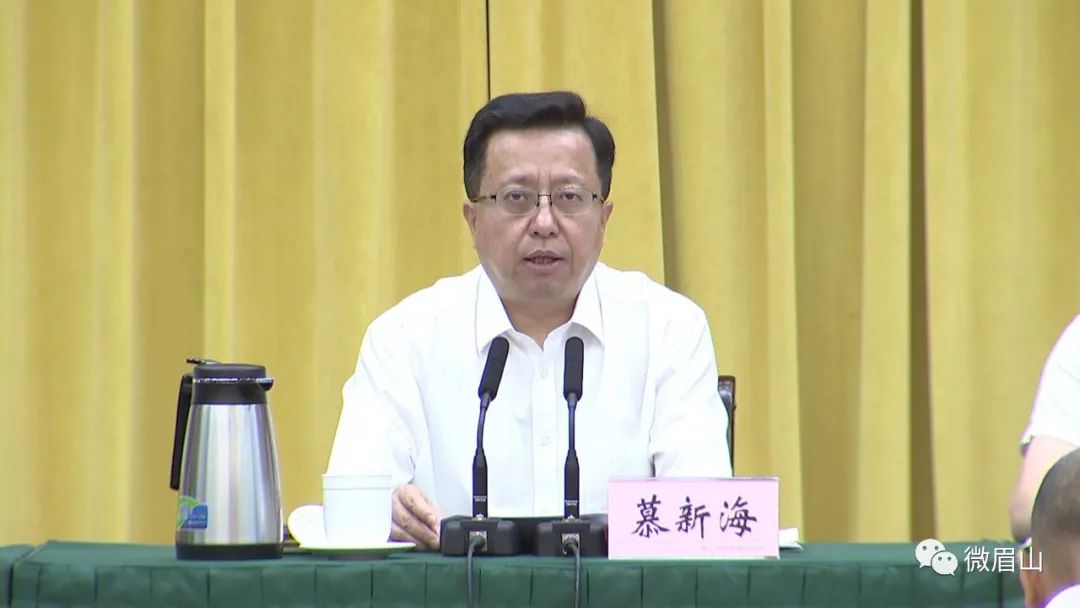 眉山市双拥模范表扬大会昨日召开   慕新海出席并讲话