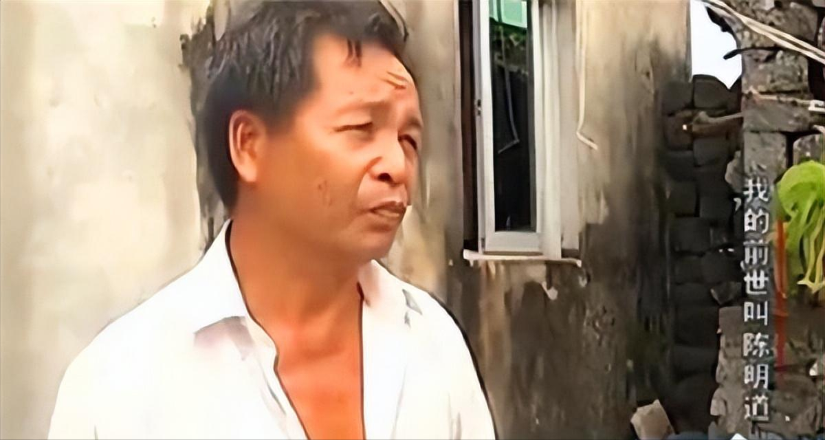 回顾1979年,一个3岁的小男孩自称"投胎转世",清楚说出前世经历