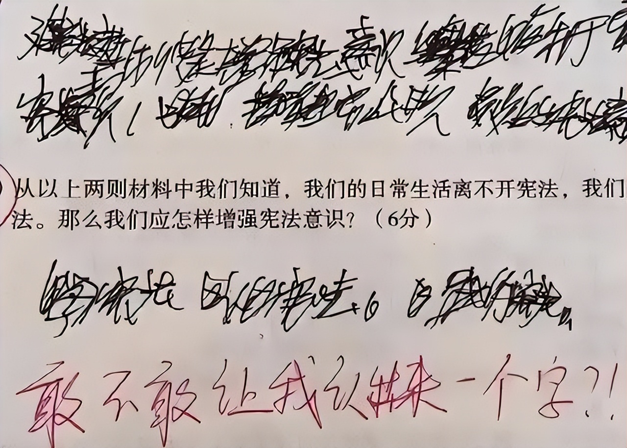 老师批改试卷似"天书",字迹潦草看不清,影响会有多大?