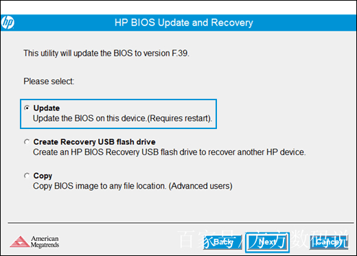 hp bios update什麼意思