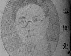 为了营救吴开先与蒋伯诚,杜月笙同日本达成了一个秘密交易