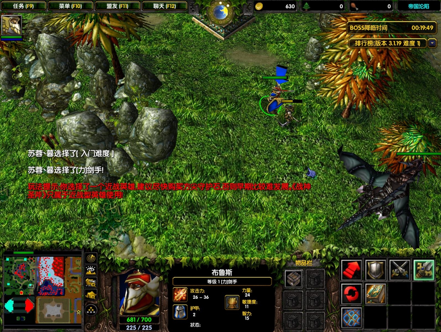 伏魔战记精灵王套装怎么合成