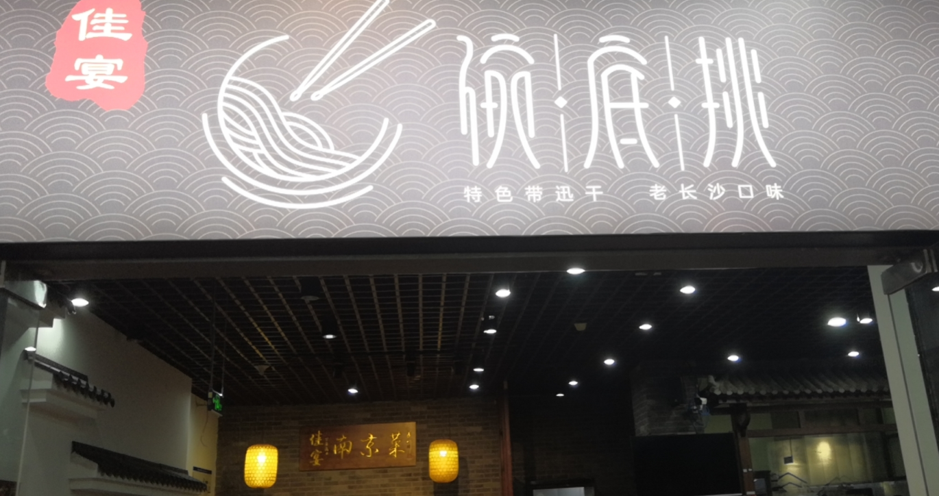 调查|寻一家小馆,品千滋百味!"在北京你能随时遇见惊喜"