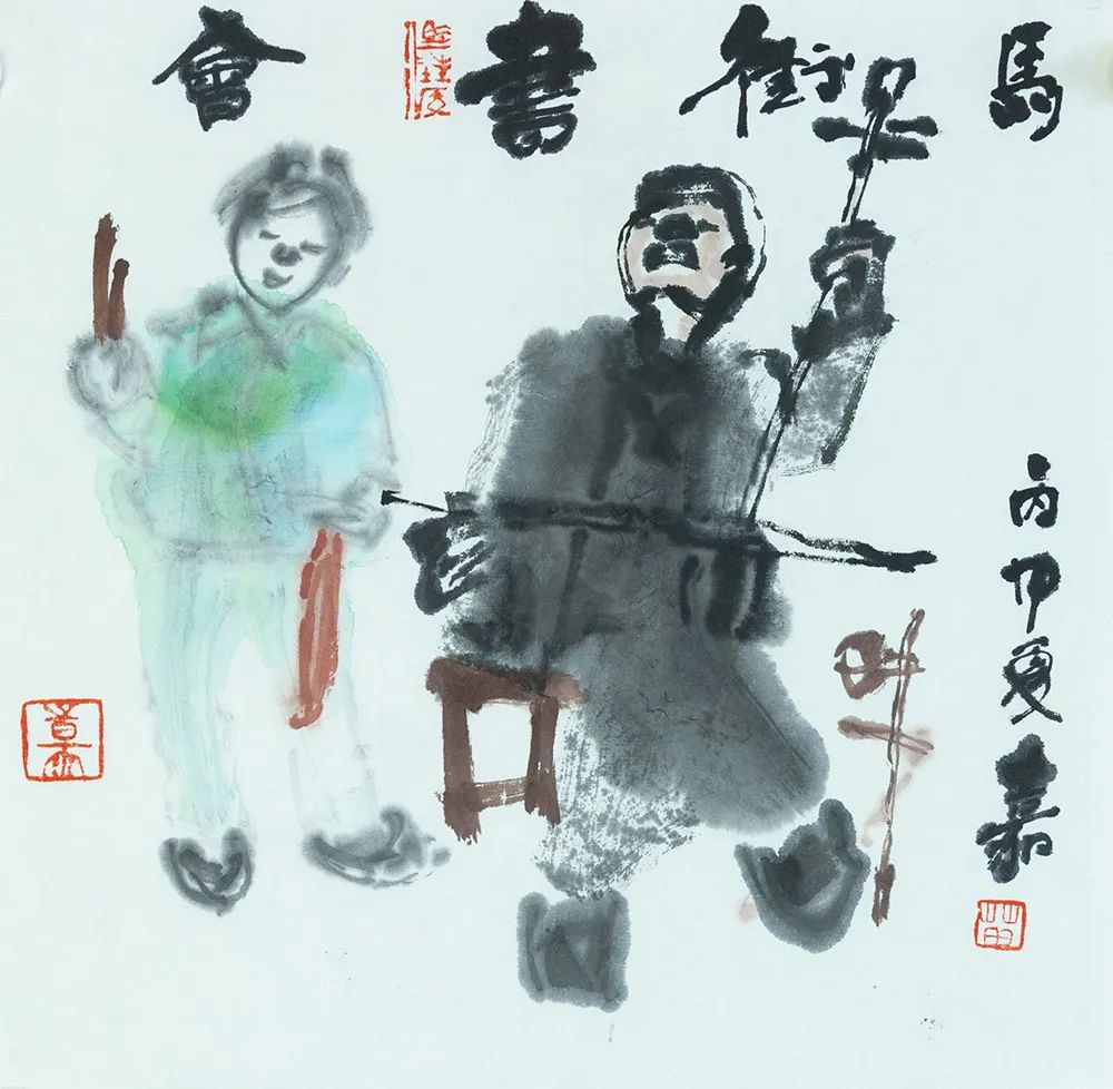 《大美为真》中国当代书画名家学术邀请展—苗轲嘉