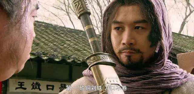 鲍鹏山趣讲水浒英雄林冲患失杨志患得