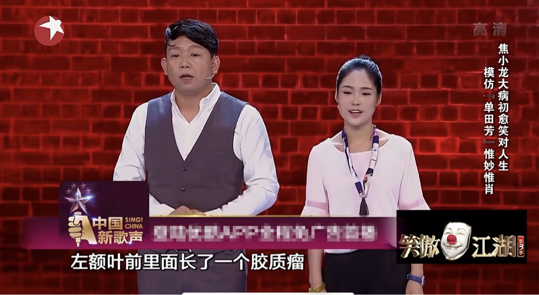 一路走好!演员焦小龙因病去世,生前曾登上央视舞台