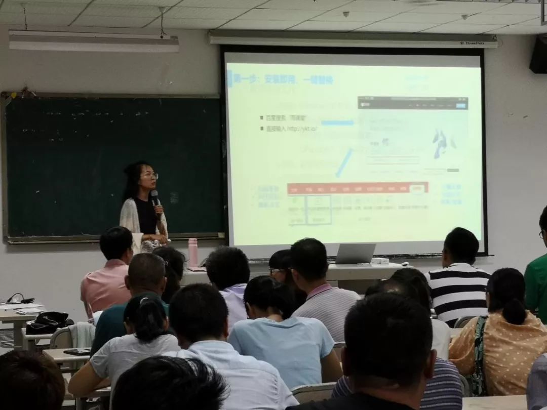 雨课堂翻页笔(雨课堂翻页笔使用方法)