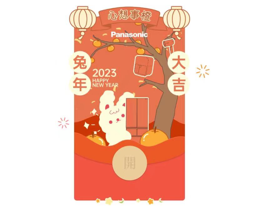 多款异形微信红包封面领取,美观又好看!