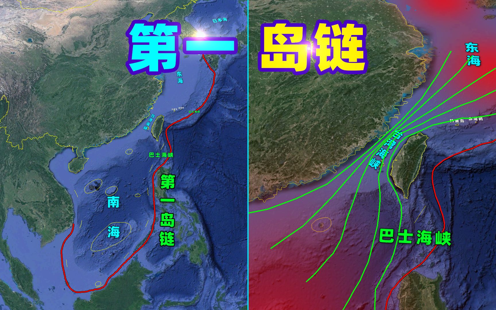 戴旭《c形包圍》:時刻警惕日本的野心,已成第一島鏈最重要一環