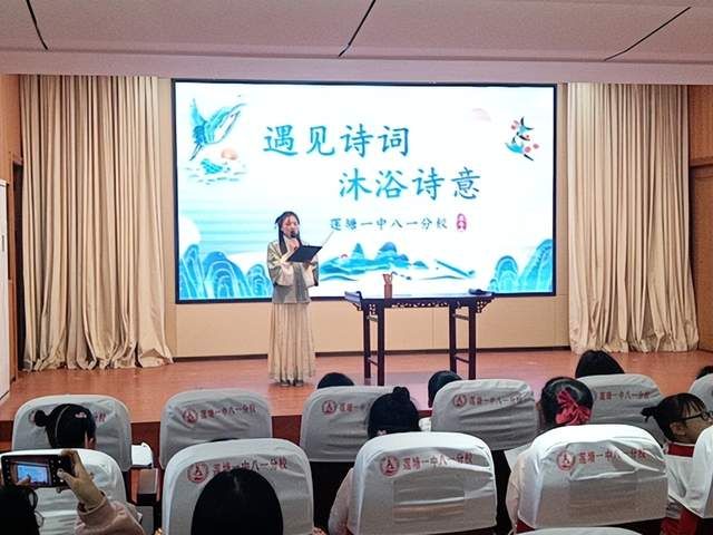 南昌县莲塘一中八一分校举行首届校园诗词大会