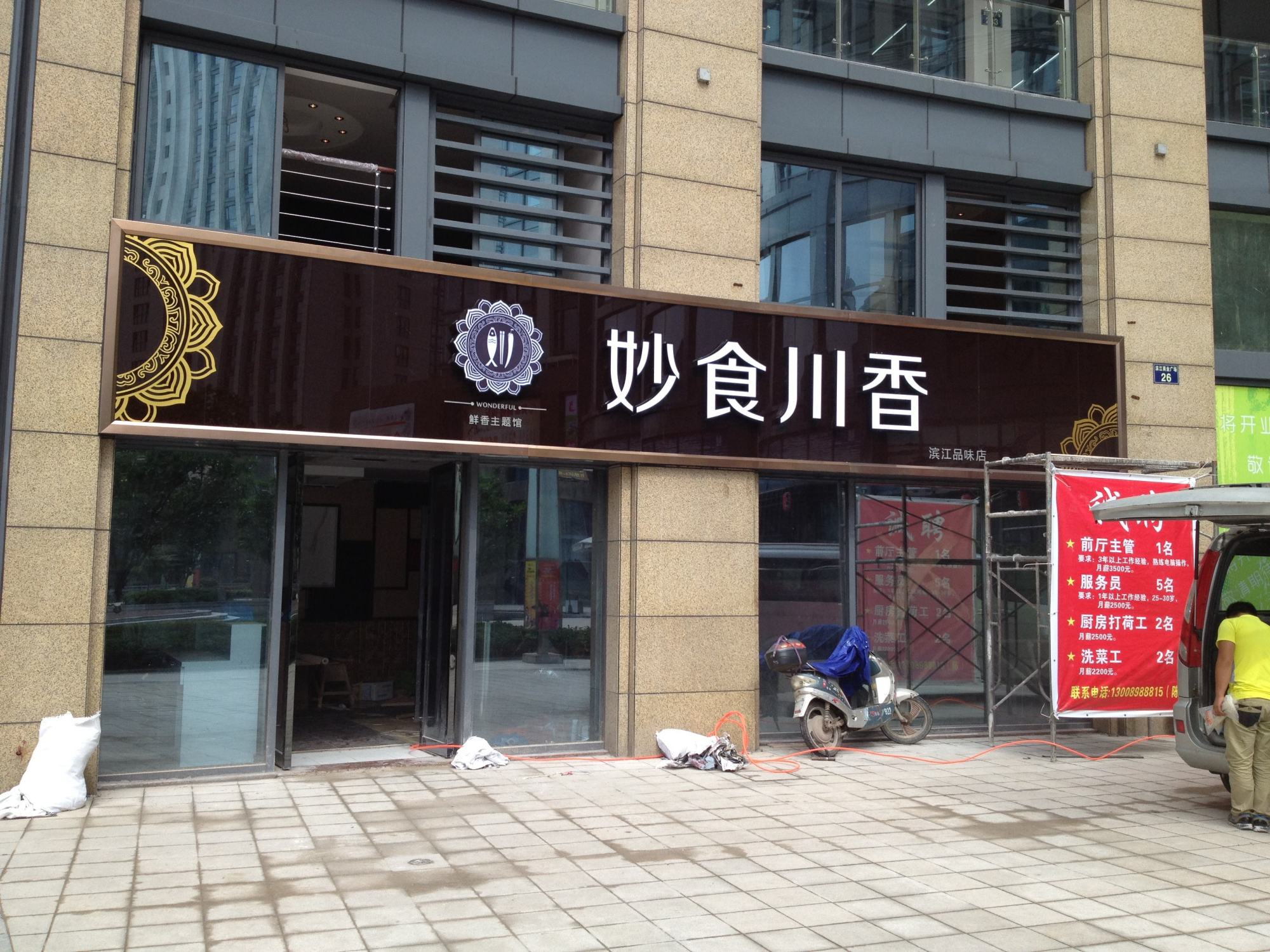 3月24日南充广告设计制作门头招牌工程安装施工