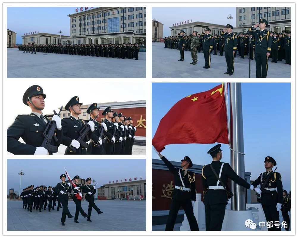 新年第一天中部战区部队隆重举行升国旗仪式