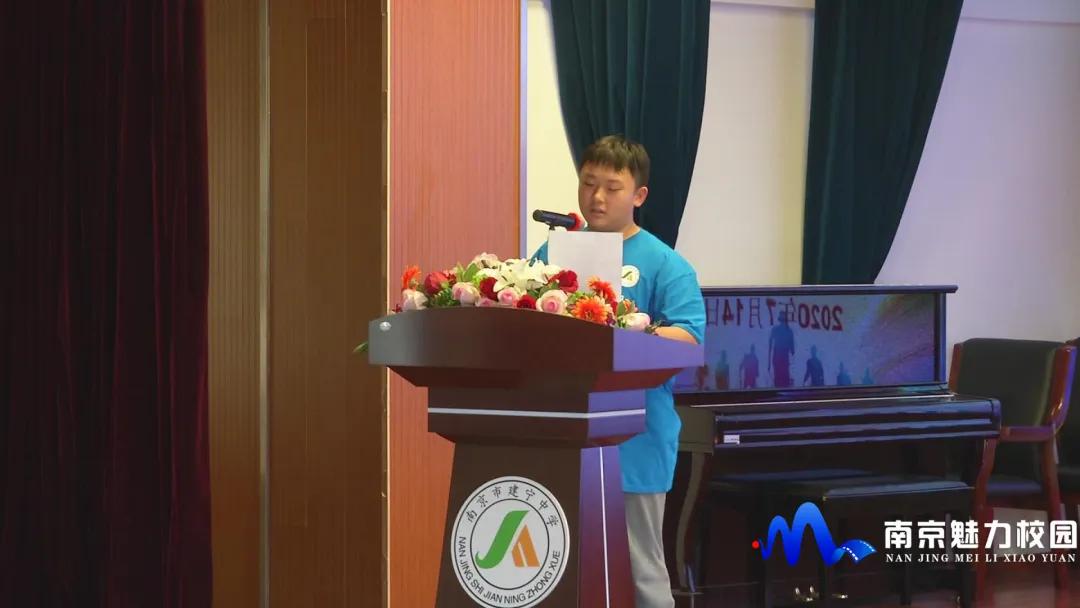 动态丨南京市建宁中学:"青春不散场"2020届毕业典礼