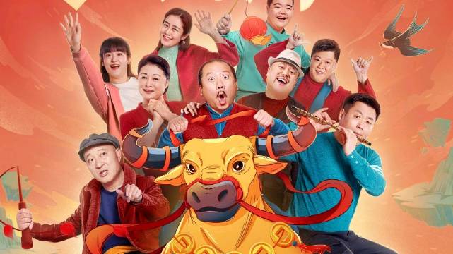 《乡村爱情13》开播,两大主演身陷争议