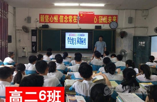 宣汉县南坝中学楼震图片