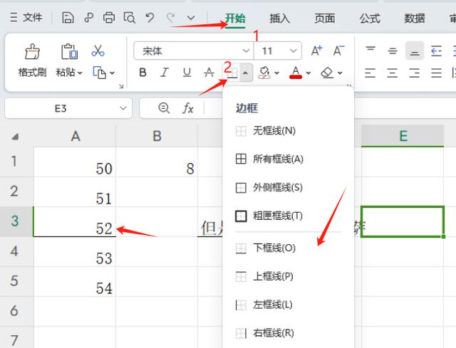 在excel或其他类似的电子表格软件中,有时候我们希望将单元格一分为二