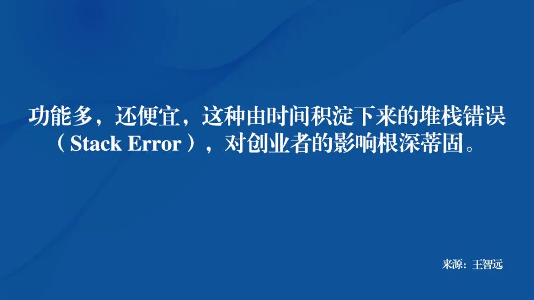 國貨摘帽「刻板效應」