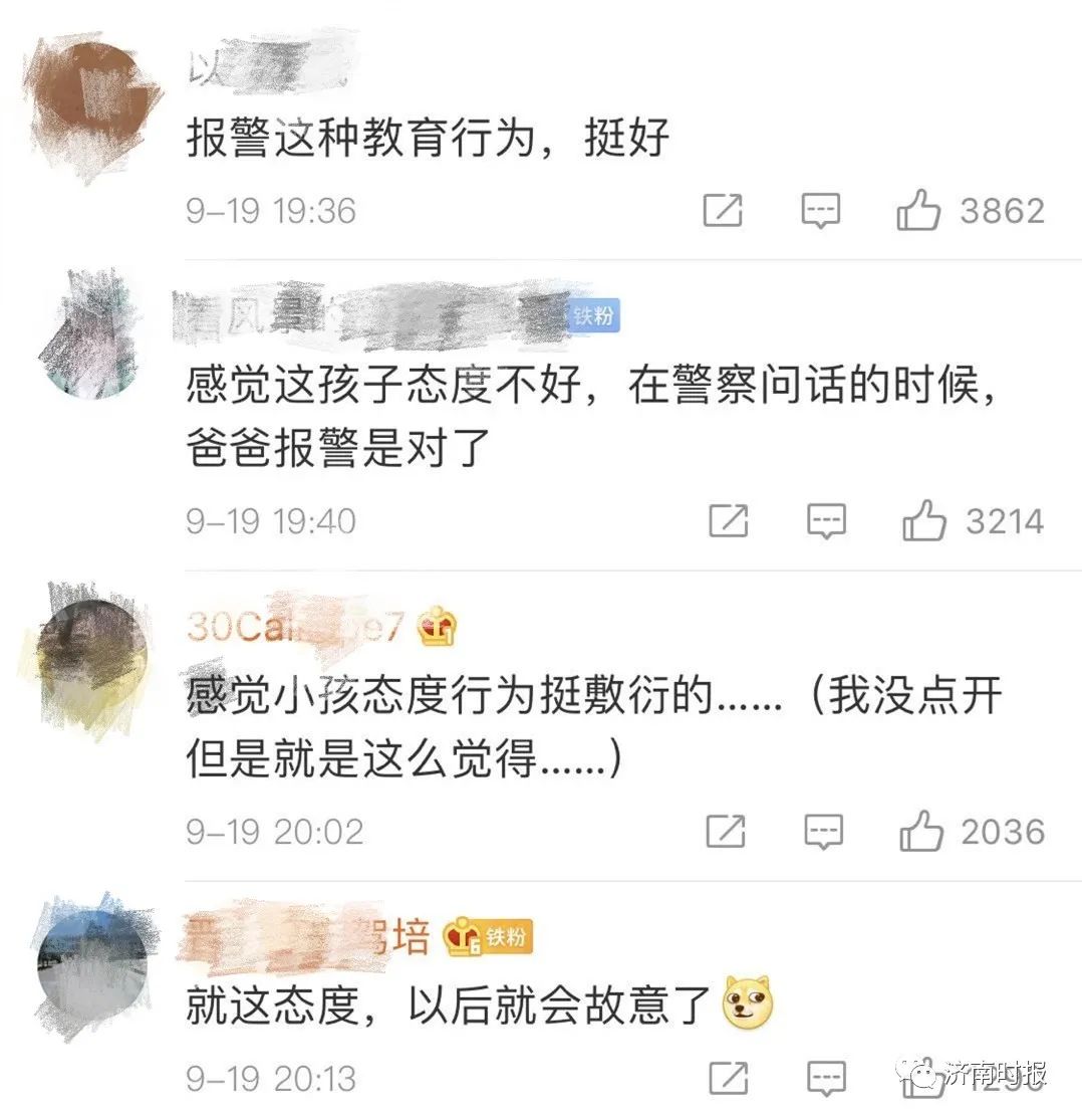 热点|“喂，110吗？我被儿子用金箍棒打伤” 爸爸崩溃报警，网友炸了