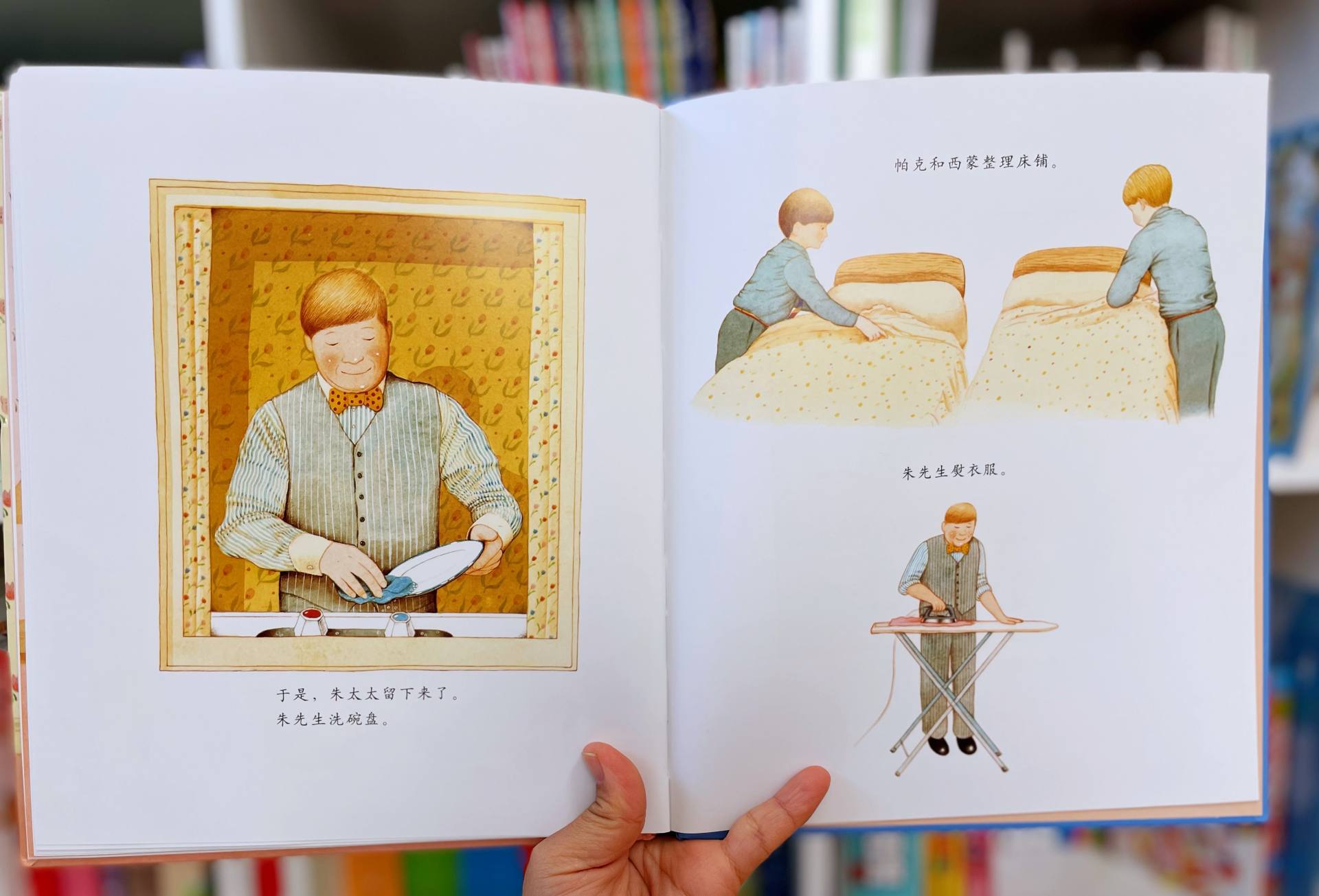 「月小虾的绘本之旅」|0080「朱家故事」