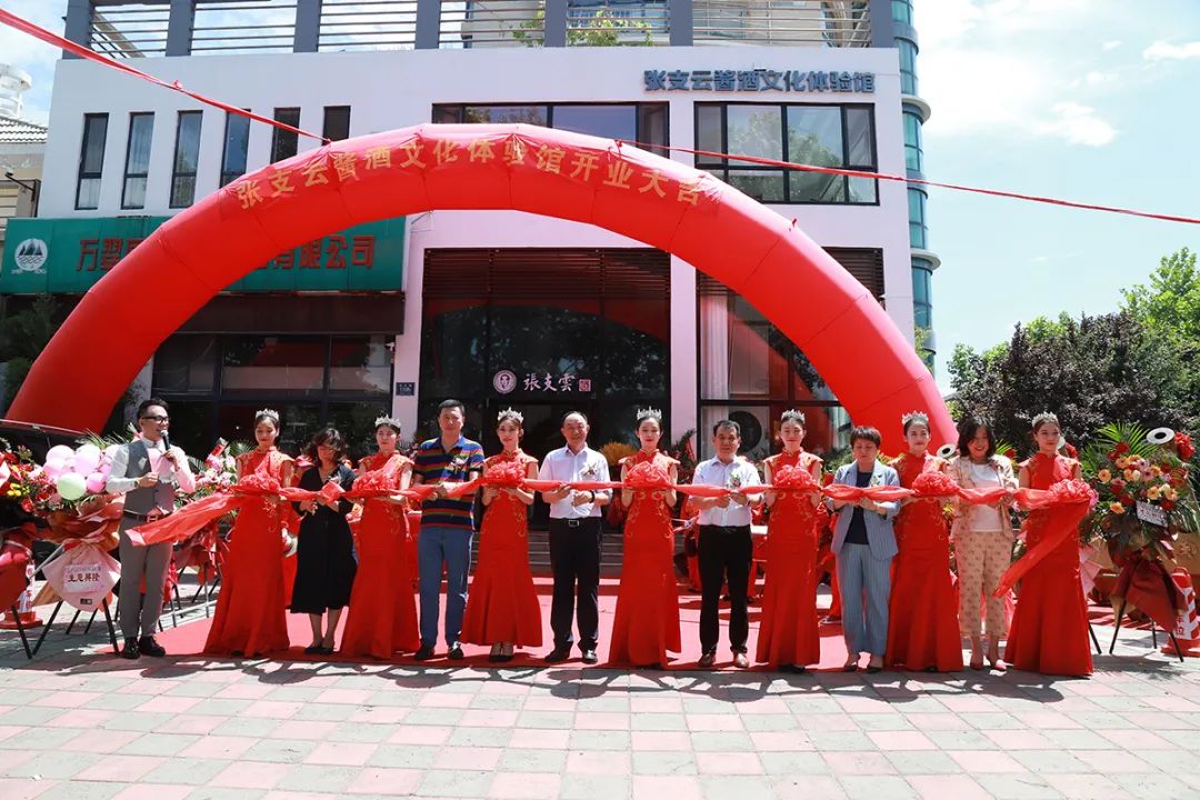 |山东淄博张支云酱酒文化体验开业啦