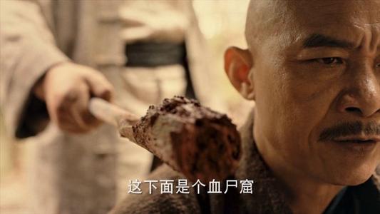 《盗墓笔记》50年前长沙镖子岭的血尸之谜?血尸真的是铁面生?