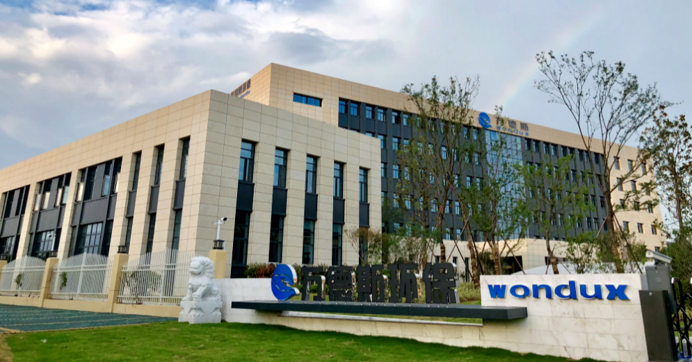 南京万德斯环保科技股份有限公司招聘公告——北极星水处理招聘