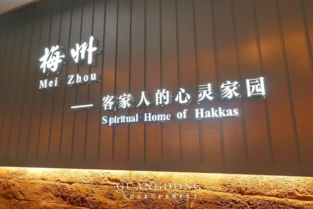 爱国,爱乡,爱家人!逛遍梅州的博物馆,了解这座世界客都的故事