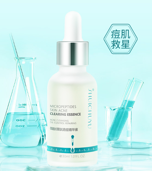 水初语护肤品怎么样?水初语清痘精华液好用吗