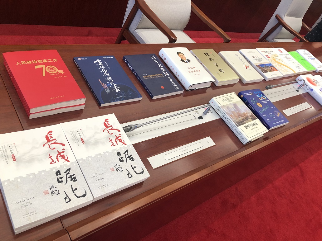 |政协委员组起读书群啦！看看委员们都在读什么书？（内附书单）