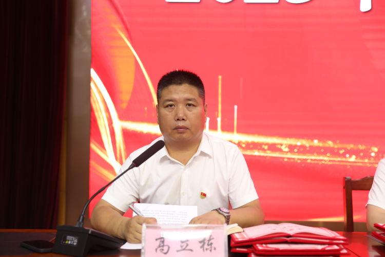 耕耘不辍 筑梦新程丨武安市第五中学召开2023年暑假工作安排会