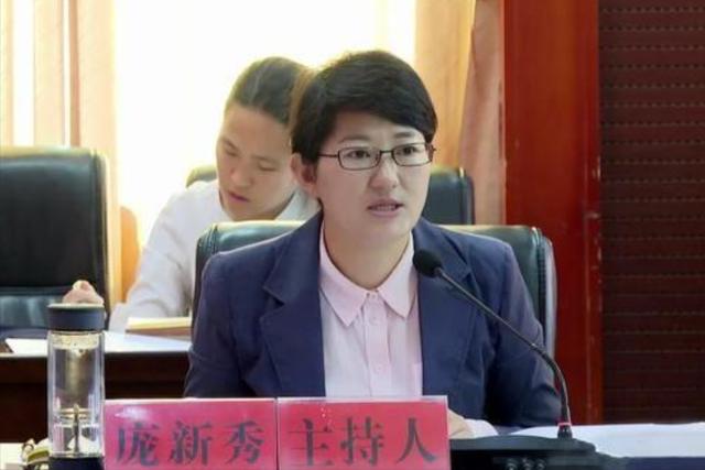 "大腐败"庞新秀:心如蛇蝎,贪污3亿元扶贫资金却公开谈反腐败