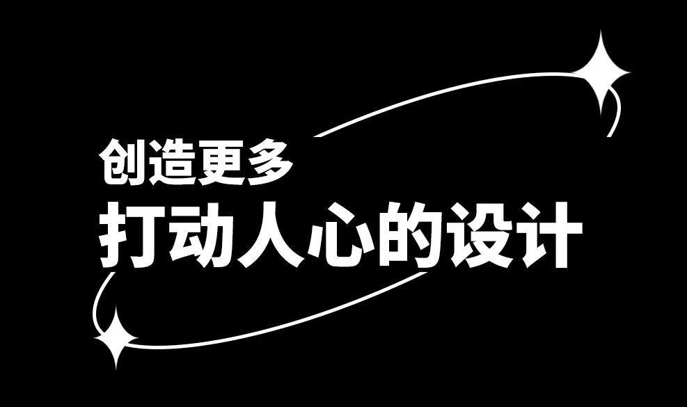 年度总结|大良造物设计2022完美收官