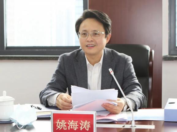 嘉兴中院党组书记,院长姚海涛到平湖调研法院工作