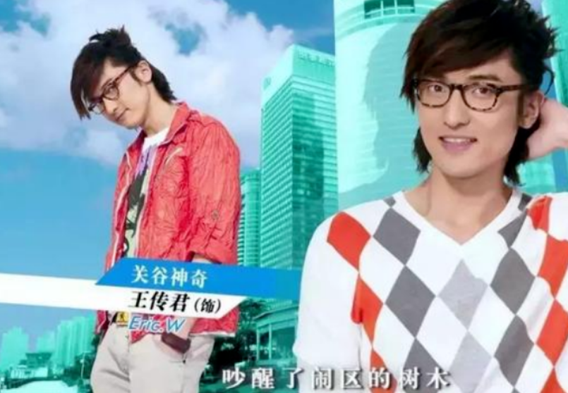 二,王传君:"关谷"罢演遭网暴,如今拿出作品用实力说话