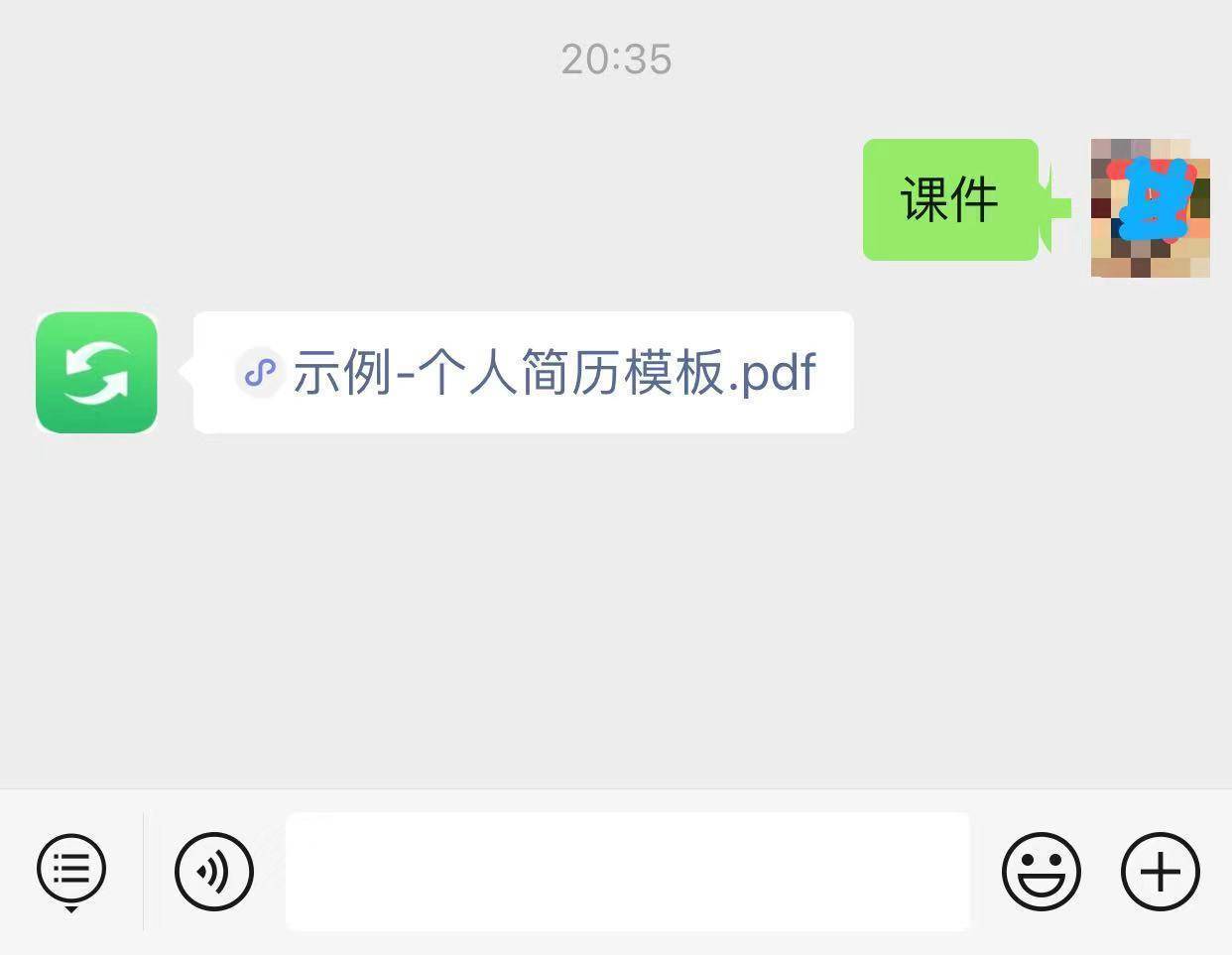 微信公众号关键词自动回复文件设置教程