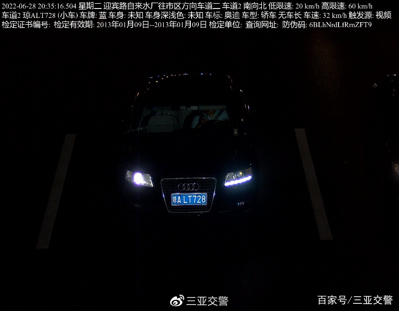 不文明交通行为曝光台｜驾驶时拨打接听手持电话（二十六）(图20)