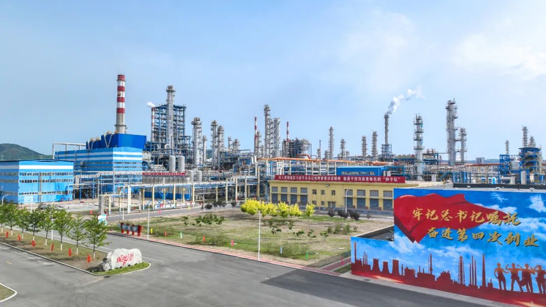 辽阳石化油化运行部主体装置打通全流程