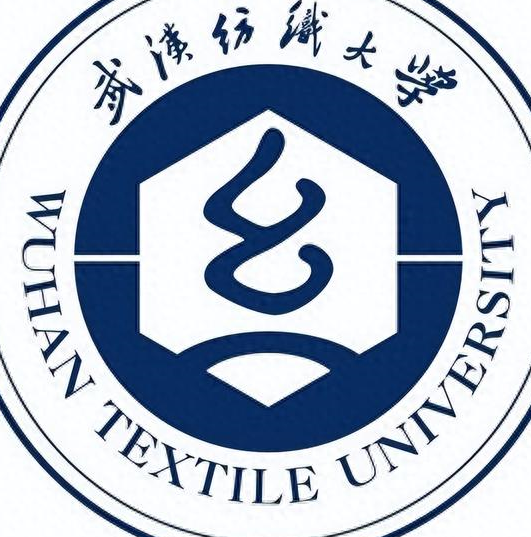 武汉纺织大学及现任校领导介绍