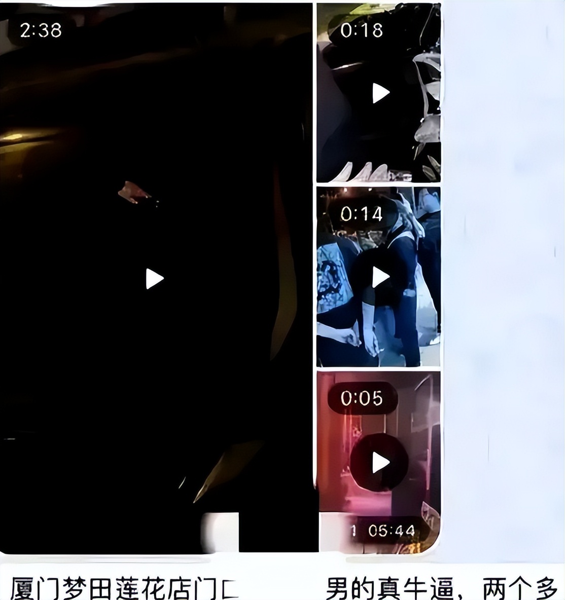 太辣眼!厦门路虎女车主和司机在车上运动俩小时,路人现场直播