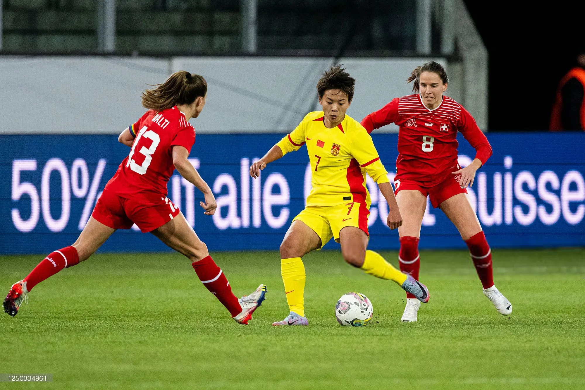 2023女足世界杯隆重开幕 中国女足本次出线为啥这么难?