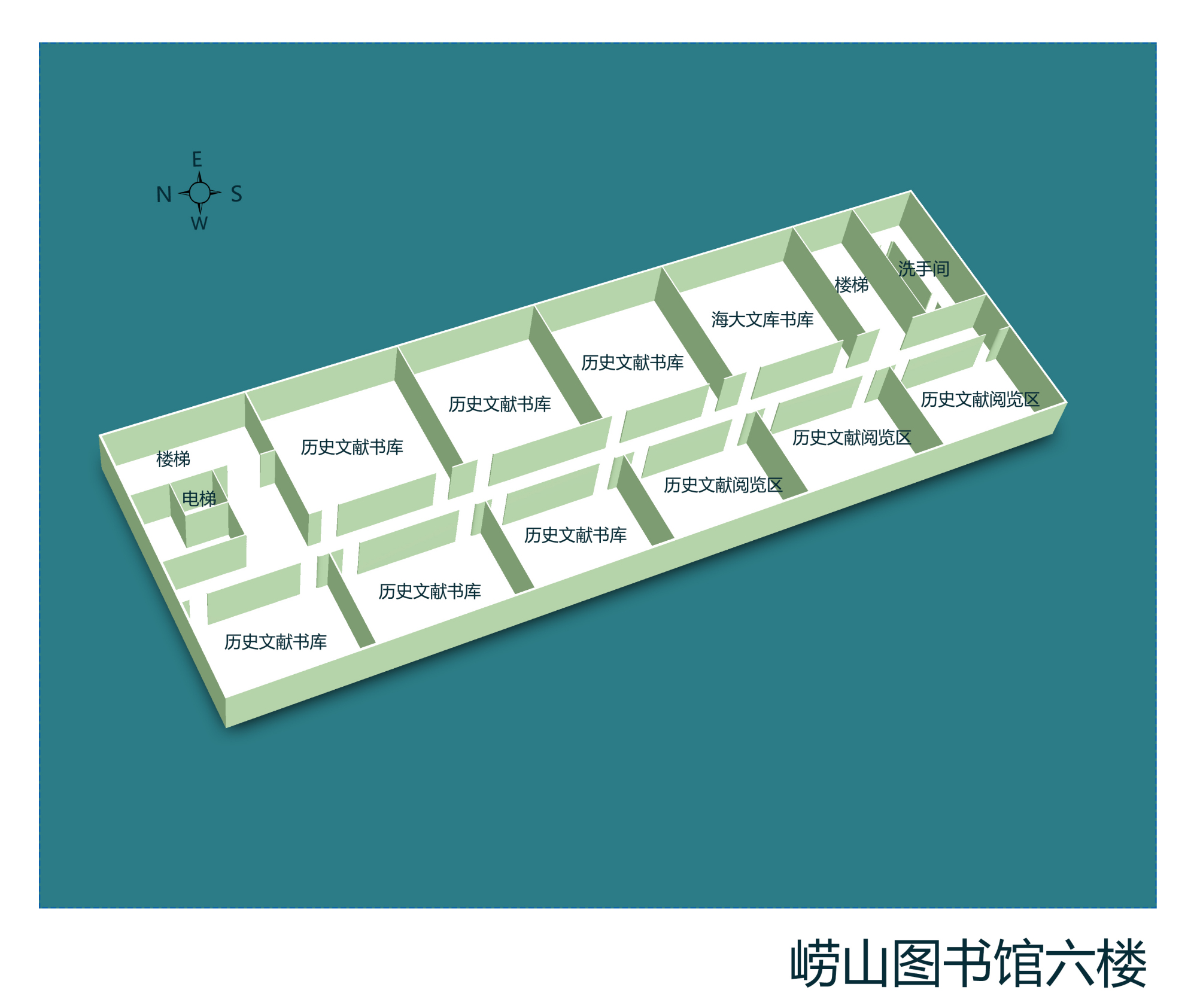 崂山校区图书馆布局图(图书馆网站)