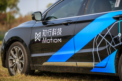 知行科技荣膺"2023中国隐形独角兽企业500强"