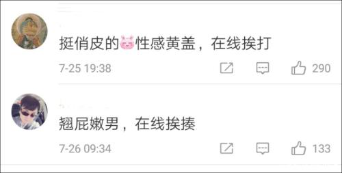 推荐|湖南5A级景区现魔性黄盖雕像,孙氏宗祠还立起孙悟空,工作人员回应