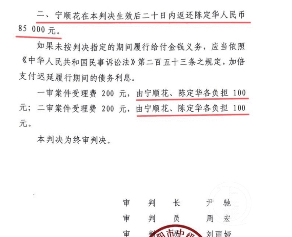 女子5年5次起诉离婚案终审判离