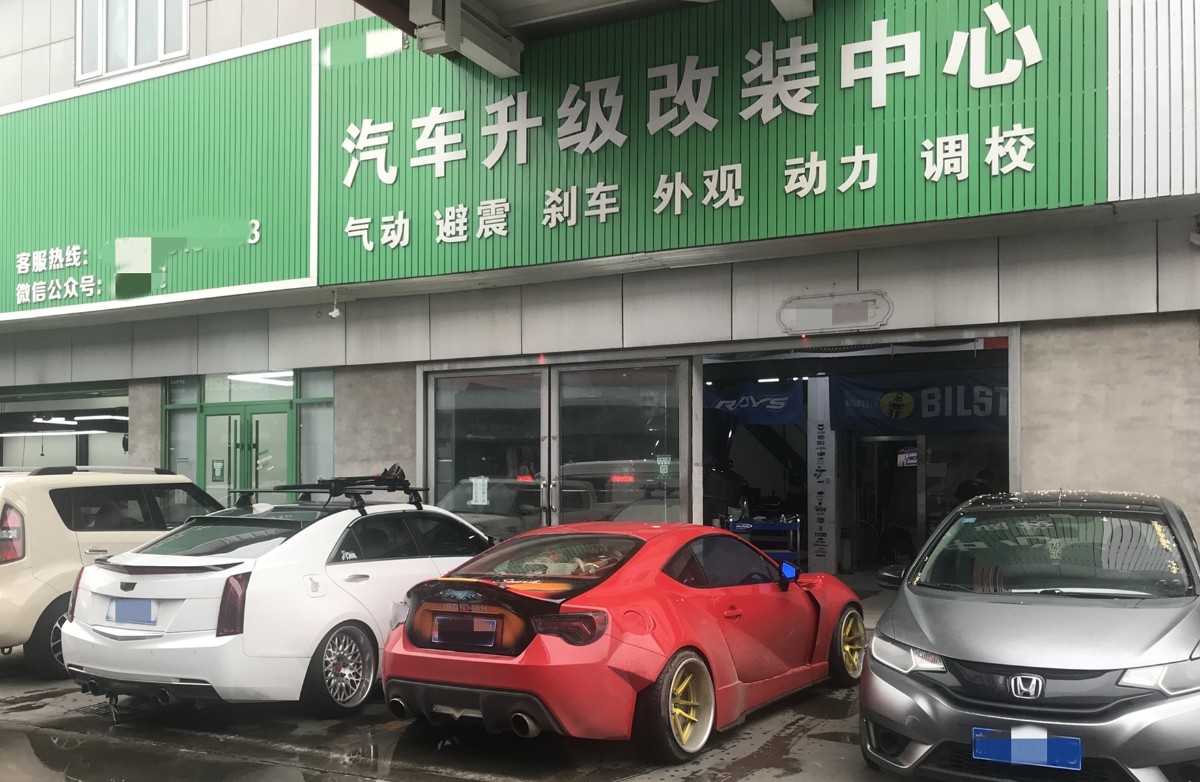 改造车|改装车深夜炸街，巨大音浪几公里外都听得见，北京警方：严查！